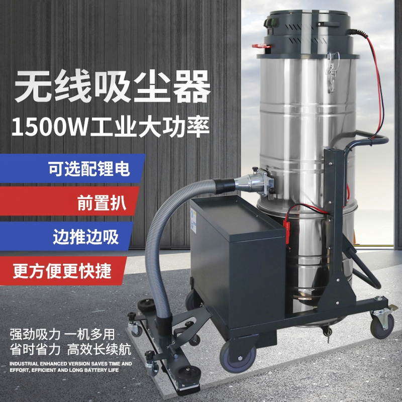 肇慶D100電瓶式吸塵器