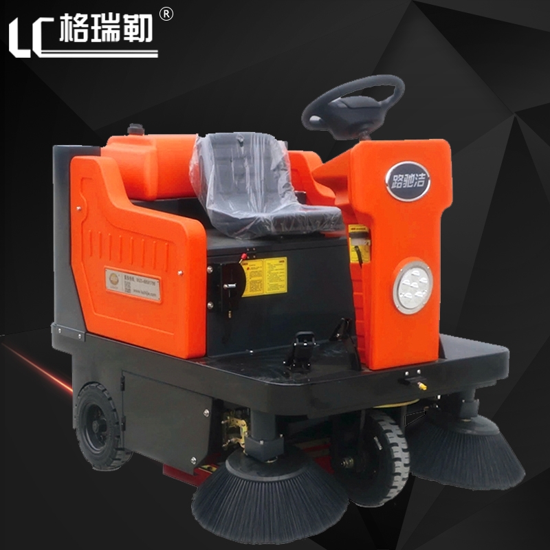 肇慶1350掃地機