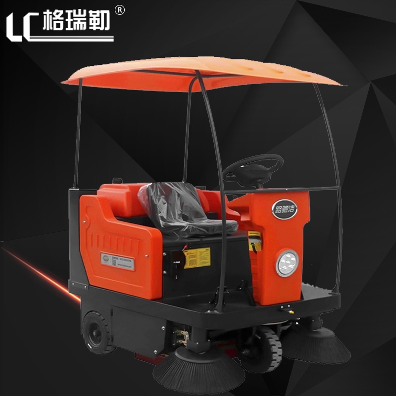 肇慶1350P掃地機